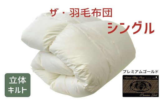 yOdszy41-1zUEHѕzc v~AS[hx VO 150×210cm|[hYO[X93 2킹 {Hѐigixt H |zc ̃Lg@251-000080-10