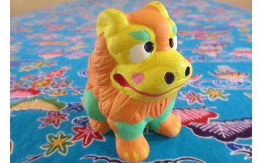 「自然体験学校」とっておきのシーサー絵付け体験（ペアチケット）- シーサー 絵付け 色塗り 体験 思い出 記念 オリジナル 自分だけのシーサー 置物 インテリア 厄除け 縁起物 おすすめ 沖縄県 八重瀬町