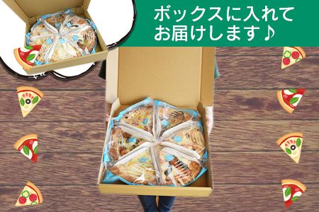 ＜フローズンピッツァ！地鶏の炭火焼（6ピース）＞2か月以内に順次出荷【 ピザ ピッツァ パーティー カフェノワンダーランド イタリア 小分け 一人暮らし おやつ 小腹 冷凍 お祝い 鶏 肉 鶏肉 パン チーズ バレンタイン 間食 誕生日 】【b0469_cf】