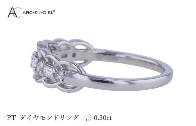 J041-4 ARC-EN-CIEL プラチナ ダイヤリング ダイヤ計0.30ct【鑑別書付き ジュエリー プレゼント ギフト ファッション アクセサリー 贈り物 贈答 お祝い 記念日】