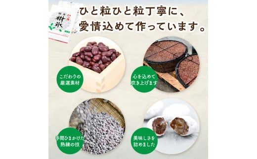 北海道銘菓 山樹氷 詰合せセットB ( お菓子 おやつ 詰合せ セット ふるさと納税 )【030-0001】