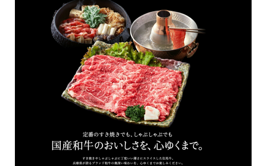 018AA03N.但馬牛経産牛ロース 500g（しゃぶしゃぶ・すき焼き用）