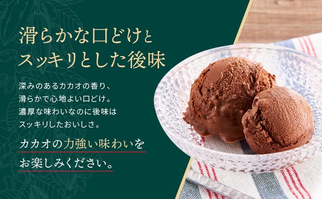 【定期便３回】明治チョコレート効果CACAOアイス　16個セット   CK02