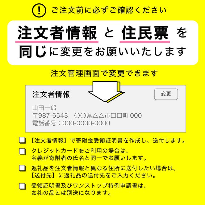 アマビエちゃんマスコット [CA01-NT]