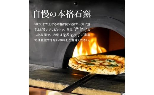010AF01N.PIZZA AUTO FELICE ピッツァ３種セット