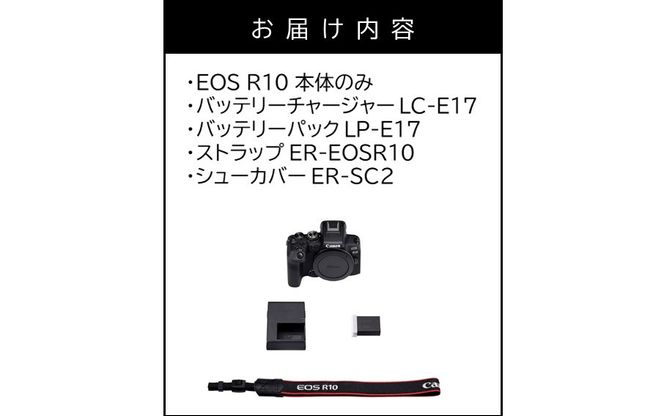 【Canon】 キヤノン ミラーレス カメラ EOS R10 ボディー キャノン 一眼 家電_0023C