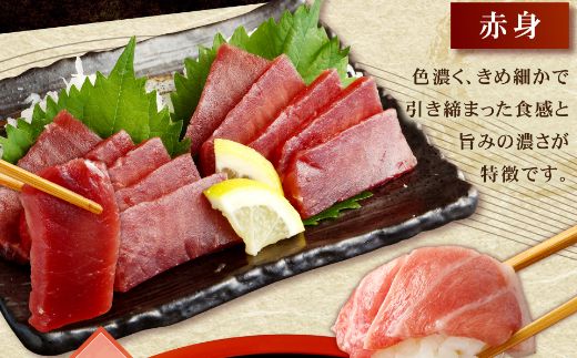 マグロ様　確認用 ギフトにもおすすめ】天然本まぐろ（極寒本鮪）480g 3種詰め合せ