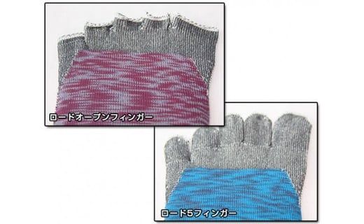 はだし靴下セット　各25～27cm ／ 5本指 ソックス 奈良県