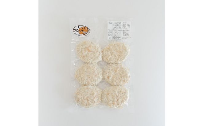 しらす入りコロッケ30個！(6個/袋×5袋)【冷凍】 H018-037
