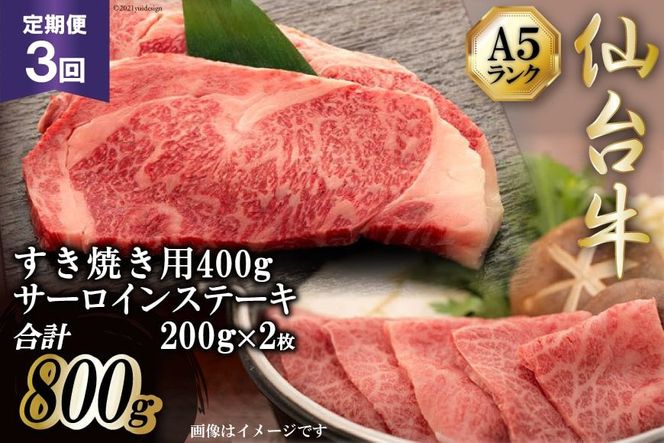 y{錧Csz3  䋍[XĂpƐ䋍T[CXe[LZbg [CsYU {錧 Cs 20565328]   a јa 3