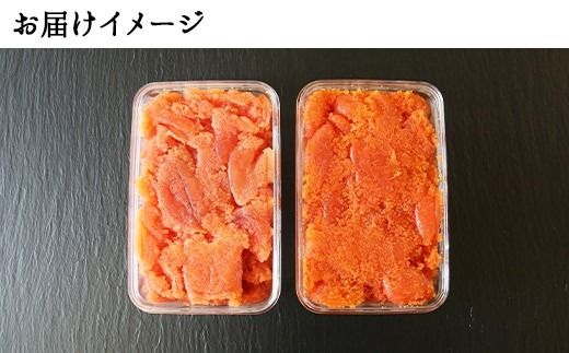 2519.  鱈子 明太子 食べ比べ 2種セット 計1kg たらこ 魚卵 海鮮 送料無料 北海道 弟子屈町