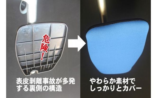 クロッツ フットレストカバー（2個1組 / 車椅子サポート用品）_2010R