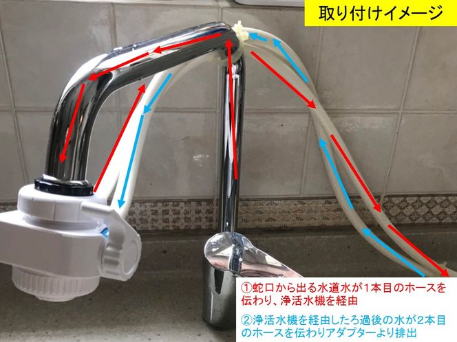 【高性能浄活水器】Naturalizer 煌水(ナチュラライザーきらめき)