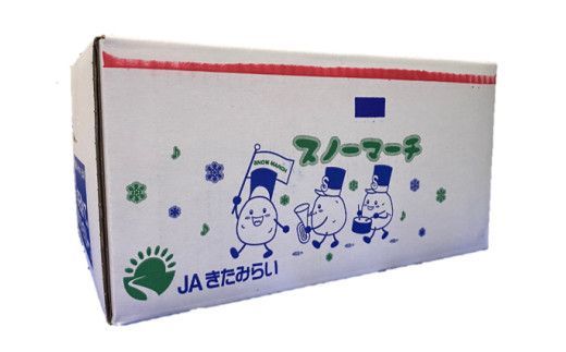 【受付は12月22日まで】JAきたみらいから直送する新鮮じゃがいも「スノーマーチ」10kg【104-0003-2025】