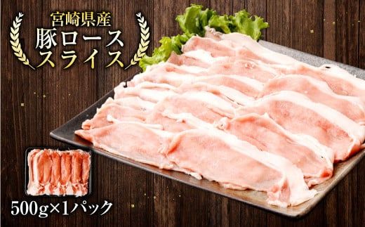 ＜宮崎県産豚バラエティーセット合計2.0kg＞翌月末迄に順次出荷【c984_tf_x1】