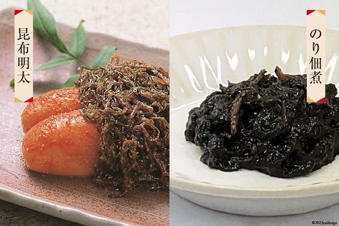 EA046 楽しいお酒がぐいぐい進む 海鮮珍味バラエティセット［ 詰め合わせ 海鮮 魚介 珍味 おつまみ ご飯のお供 ]