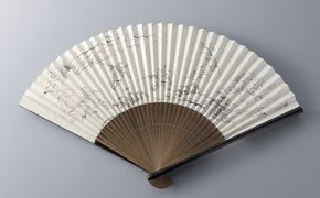 日光『鈴木島吉』作　紅葉研出し　五段小引出し　高さ43.0cm シンプルグラス No. 4｜木下宝｜Simpleglass.｜紡ぎ舎（つむぎや）
