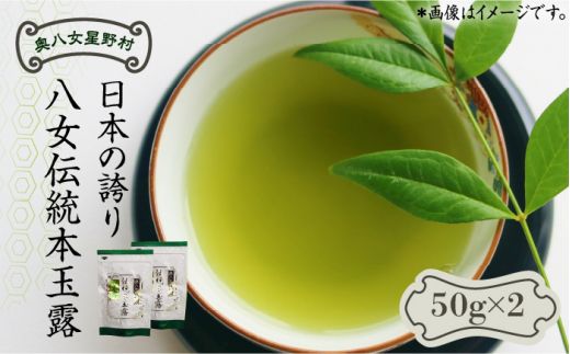 yz㒬z쑺@`{ʘI[50g]×2܁sz㒬tyЃxltBXz [ABDF028]