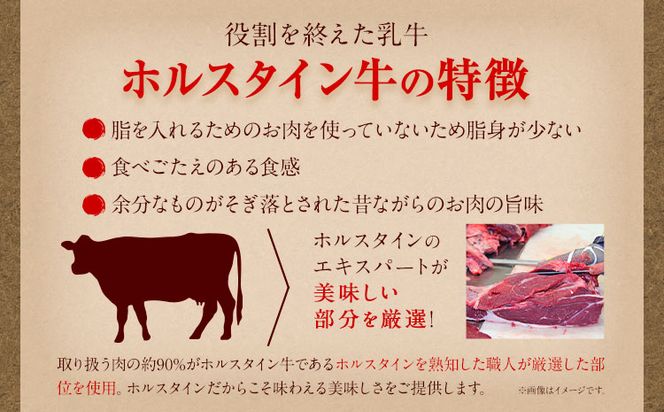 【ふるさと納税】牛肉 肉 おつかれママ牛 ホルスタイン 牛肉セット 選べる セット内容 1kg 1.5kg 株式会社こはら《60日以内に出荷予定(土日祝除く)》岡山県産 岡山県 笠岡市 切り落とし肉 そずり肉 すじ肉 セット---K-23---