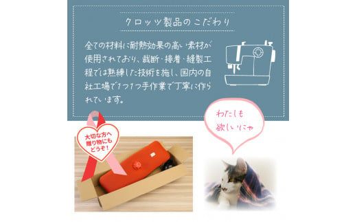 クロッツやわらか湯たんぽ/棒型タイプ_10106Z