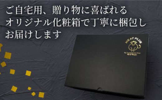 【全12回定期便】【和牛の旨味を堪能！】博多和牛焼肉用 500g《築上町》【株式会社MEAT PLUS】[ABBP035]