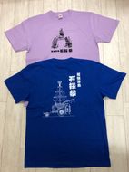 【尾張津島秋まつり】(石採祭車)オリジナルデザインTシャツ2枚セット