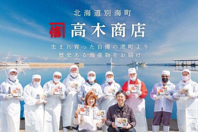 思わず笑うほど驚くお試しジャンボホタテ500g