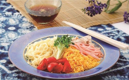 ロザリオ 南蛮 パスタ / 麺 南島原市 / 本多製麺 [SAV006] 