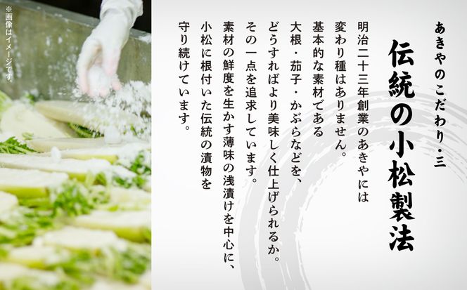 【ふるさとの味覚】大根寿し詰合せ 200g×5袋 010041