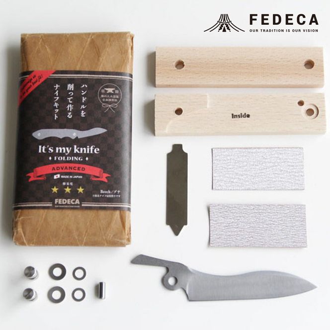 B-207 【FEDECA】【難易度★★★】IT'S MY KNIFE FOLDING ADVANCED 000814