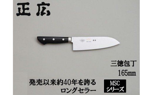 y򕌌֎szH29-02 MSCV[Y MS-3000 O