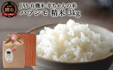 G17-02 「白神」お食事券（1,000円券・5枚綴り）（岐阜県関市