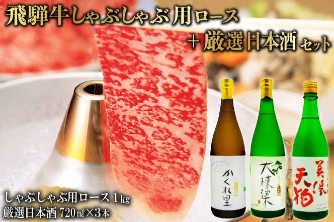 y򕌌sz3-3@ˋ Ԃԗp[X 1si500g×2j + I{720ml×3{y0026-030z