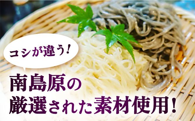 【2時間待ちの人気店】山の寺邑居のそうめん 3kg / そうめん 素麺 麺 乾麺 / 南島原市 / 山の寺 邑居[SEU004]