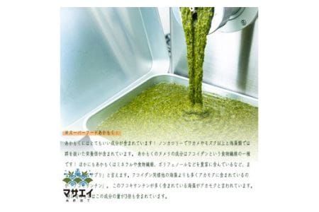 【翌営業日までに発送】宗像のアカモク「あかもっくん」800g(80g×10個)【マサエイ水産加工】_HA0438
