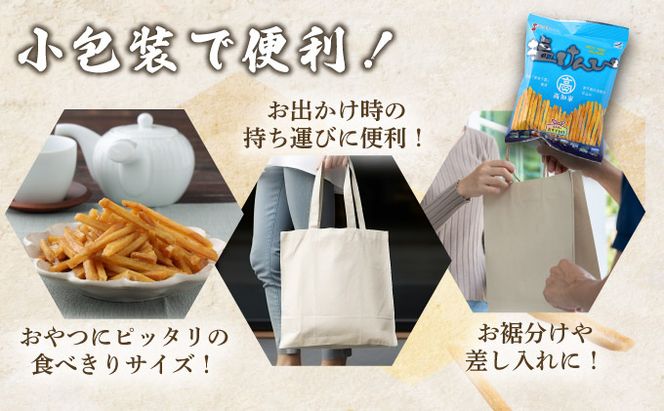 塩けんぴ 24袋 小分け セット （105g×24袋)　【室戸海洋深層水使用】 サツマイモ スイーツ さつまいも スイーツ 芋けんぴ かりんとう いもけんぴ 和菓子 お菓子 揚げ菓子 お茶うけ おつまみ ご当地 国産 室戸市 送料無料　rk033!