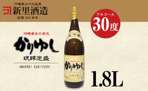 【新里酒造】沖縄のお酒　琉球泡盛「かりゆし」30度　1800ml 飲料 お酒 アルコール 泡盛 30% 1升 1.8リットル ブレンド 爽快 さっぱり フルーティ コク すっきり ほんのりとした甘さ 水割り ロック 炭酸割り 家飲み 贈答用 ギフト