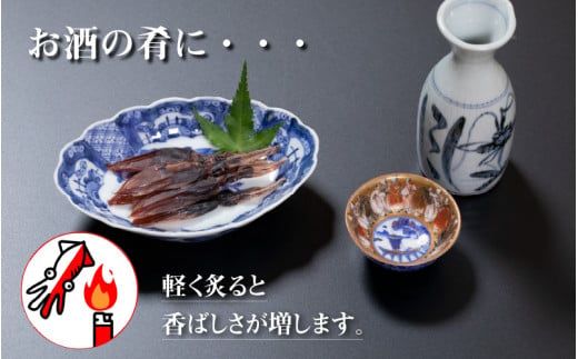 ほたるいか素干し200ｇ（100匹前後）