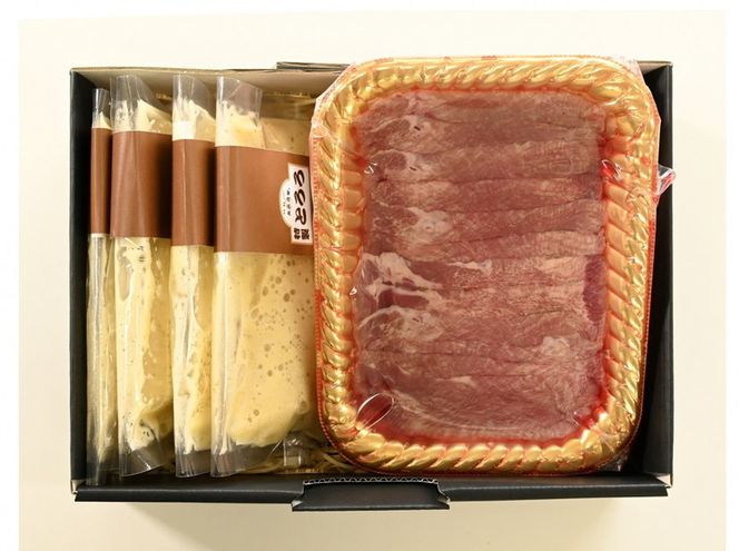 味付き牛タンととろろセット（4人前）【肉 牛肉】 ※離島への配送不可