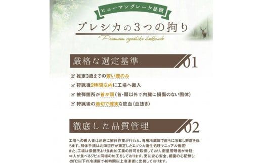 鹿肉三昧 小分けタイプ約1.1kg ペット用鹿肉ドッグフード パラパラミンチ・ロースぶつ切り・アバラぶつ切り ( ペット ドッグフード 犬 鹿 鹿肉 エサ 安心 安全 )【079-0008】