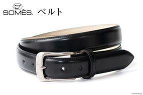 春のコレクション SOMES ベルト 本革 M-05 ラウンド型 （ブラック） [ソメスサドル 小物