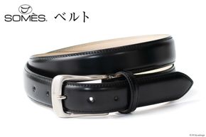 SOMES ベルト 本革 M-05 ラウンド型 （ブラック） [ソメスサドル 北海道 砂川市 12260643-a] ソメス メンズ レディース 革 レザー 革製品 革ベルト バックル 金具 黒
