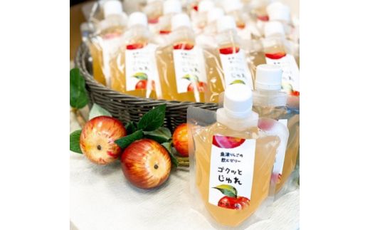 ゼリー 魚津りんごの飲むゼリー ゴクっとじゅれ 10個 (175g×10個) 果汁100％ 保存料 着色料 不使用 デザート スイーツ おやつ お菓子 菓子 りんご リンゴ 林檎 富山 富山県