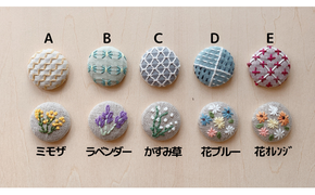 ふるさと納税 アクセサリー ブローチ 東京都 台東区 二十四節気くるみボタンブローチ (種類：小満) 小満 pd_46250aa2e49428cec1efde2f8e2