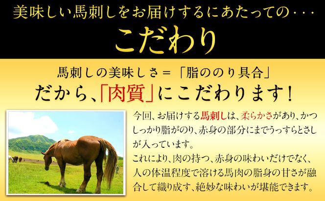 馬刺し復興福袋6種セット 千興ファーム 馬肉 冷凍 《60日以内に出荷予定(土日祝含む)》 新鮮 赤身 ユッケ コウネ フタエゴ 馬肉ハンバーグ 桜うまトロ さばきたて 生食用 肉 熊本県御船町 馬刺し 馬肉 惣菜 希少部位 ばさし 馬刺 贈答 ギフト---mifune_snk_8_6set---