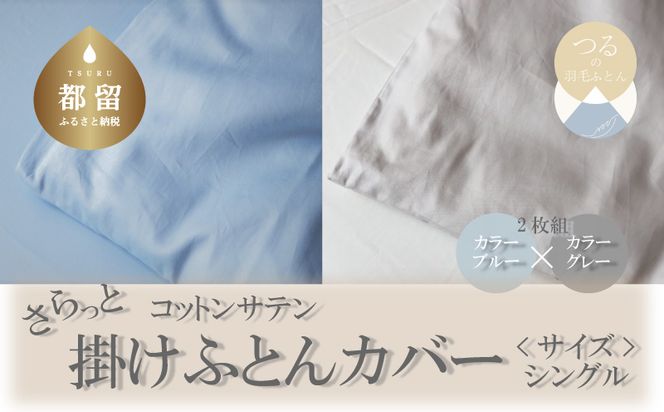 yRsszHB090 RbgTeƊ|ӂƂJo[@VOTCY@2iu[/O[j