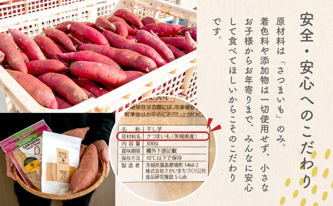 K2444 茨城県産 紅はるか干し芋 丸干し750g(250g×3袋)