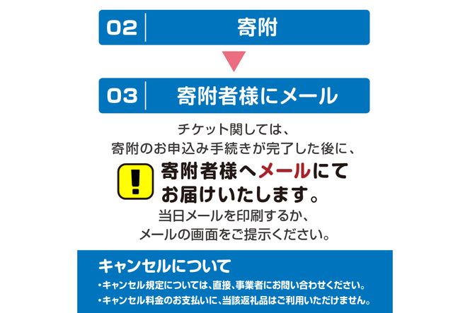 海の京都“夕日ヶ浦”で海上散歩を楽しもう！ 初めての方も安心、SUP体験（60分間/1名様）　EA00003