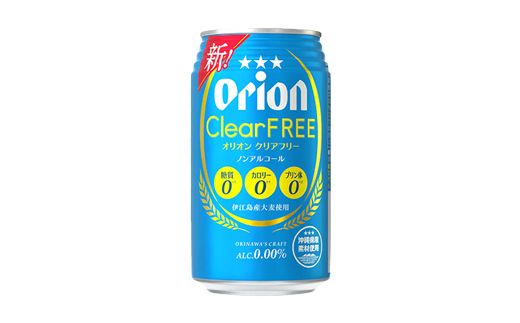 【定期便6回】オリオンクリアフリー＜350ml×24缶＞が毎月届く【価格改定】