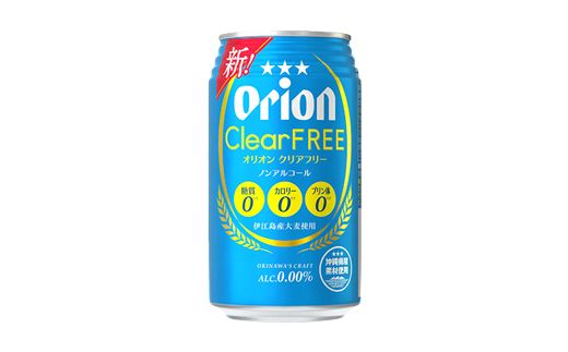 【定期便6回】オリオンクリアフリー＜350ml×24缶＞が毎月届く - ノンアルコール オリオンビール ノンアルコールビール 定期便 ６ヶ月 オリオン クリア フリー 爽快な うまさ 炭酸 350ml 24缶 スッキリ 飲みやすい おすすめ 沖縄県 八重瀬町【価格改定YE】